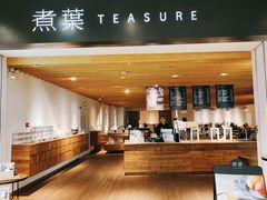 -煮叶(悠唐广场店)