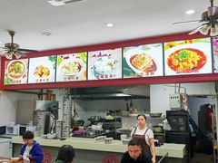 -胡成记口蘑龙眼包子(盐道街店)