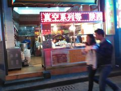 android_upload_pic-孙庆海腊牛肉店(大皮院店)