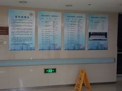 -苏州大学附属第二医院(三香院区)