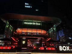 -Ministry of Crab•MOC(交子大道店)