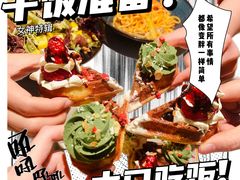 -BE BRIGHT KITCHEN(正佳广场店)