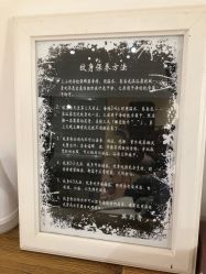 -英刺青 纹身 洗纹身