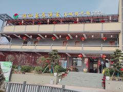 -雅和生态渔庄·宜城锅巴饭(龙灵山公园店)