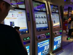 -幸福蓝海国际影城(扬名IMAX店)
