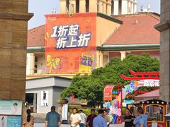 -长沙友阿奥特莱斯