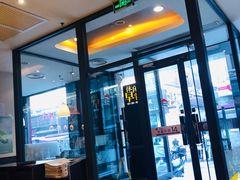 门面-必胜客(滨江店)