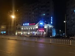 -三千里韩式炭火烤肉(南八马路店)