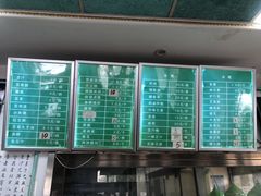 -老磁器口豆汁店(天坛店)