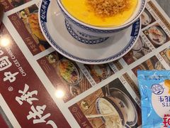 -赵记传承·中国甜品(福州总店)