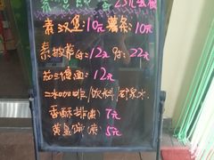 -素渡新派素食自助餐厅(兴工街店)