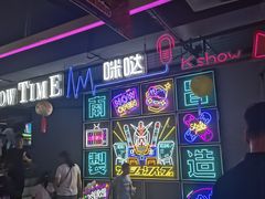 -阿尔法Game Station(中山路店)