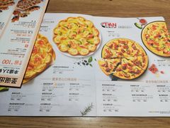 菜单-必胜客(新中纬店)