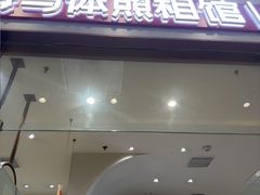 -海马体照相馆(上海月星环球港店)