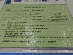 -骨头音乐Bone Music·架子鼓·小军鼓·打击乐(花木校区)