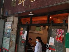 门面-粤·向群饭店(龙津东路总店)