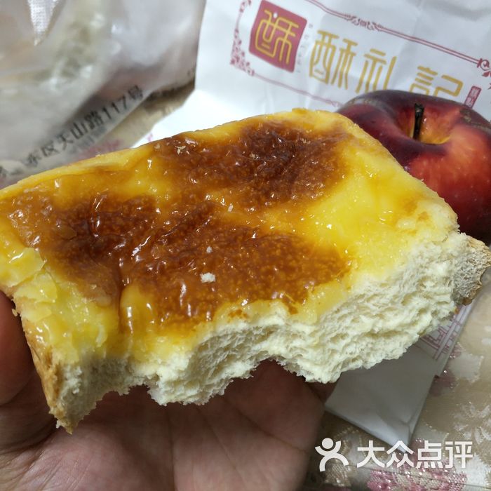 酥禮記江南糕點