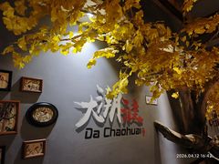 -大潮淮·淮扬菜(何园旗舰店)