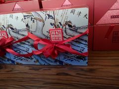 -祥禾饽饽铺·中式糕点(天津河东美福园店)