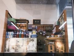 -亚坤(远东广场店)