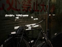 -关你鬼室大型密室逃脱(佛山创意园店)