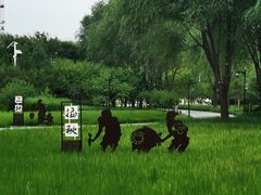 -北坞公园