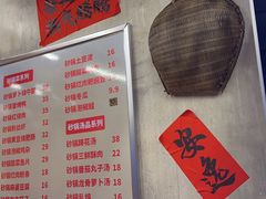 -罗妈砂锅(四川成都奎星楼店)