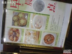 DSC00946-稻香酒家·33年老字号·港式粤菜(富邦中心店)