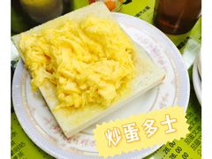 -澳洲牛奶公司(佐敦店)