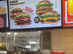 -汉堡王(北京通州领展店)