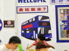 -嘉升大排档(番禺总店)