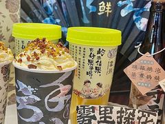 -仪征宝能环球汇