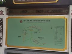 -南关石牌坊古镇