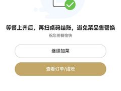 -凯鸽酒楼(操场城店)