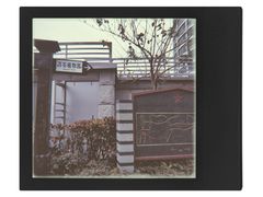 -铁路文化公园