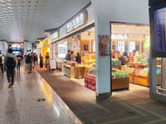 -杭州萧山国际机场