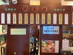 -熙盛源(滨湖万达店)