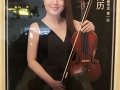 -先艺艺术教育舞蹈钢琴声乐培训(大悦城校区)