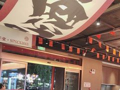 -聚味瞿记·龙虾堂(咸嘉湖店)