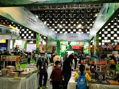 -东浩兰生上海世博展览馆