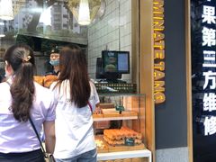 -寻味唐派·牛奶手撕面包(府前街店)