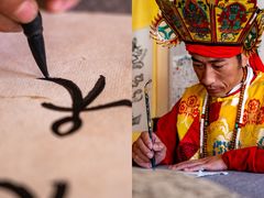 -云南民族村