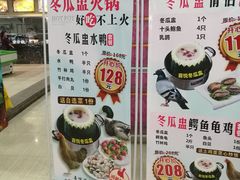 菜单-喜悦海鲜大酒楼(钱柜广场店)