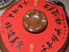 -客语客家菜(华发商都店)
