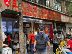-文武王氏烧饼·无矾油条(西溪路店)