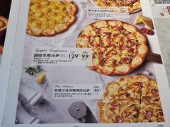 -必胜客(唐延店)