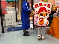 -文启·优思高端托教(复兴校区)