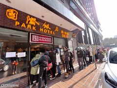 门面-国际饭店·帆声西饼屋(黄河路店)