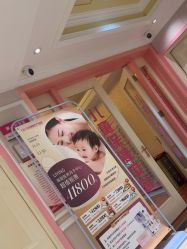 -北京俪婴妇产医院(朝阳大悦城店)