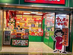 -良枫友信(陈家祠店)